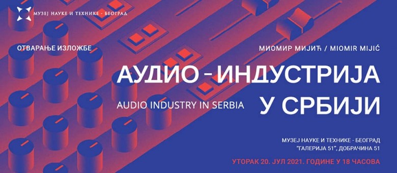 Izložba Audio-industrija u Srbiji